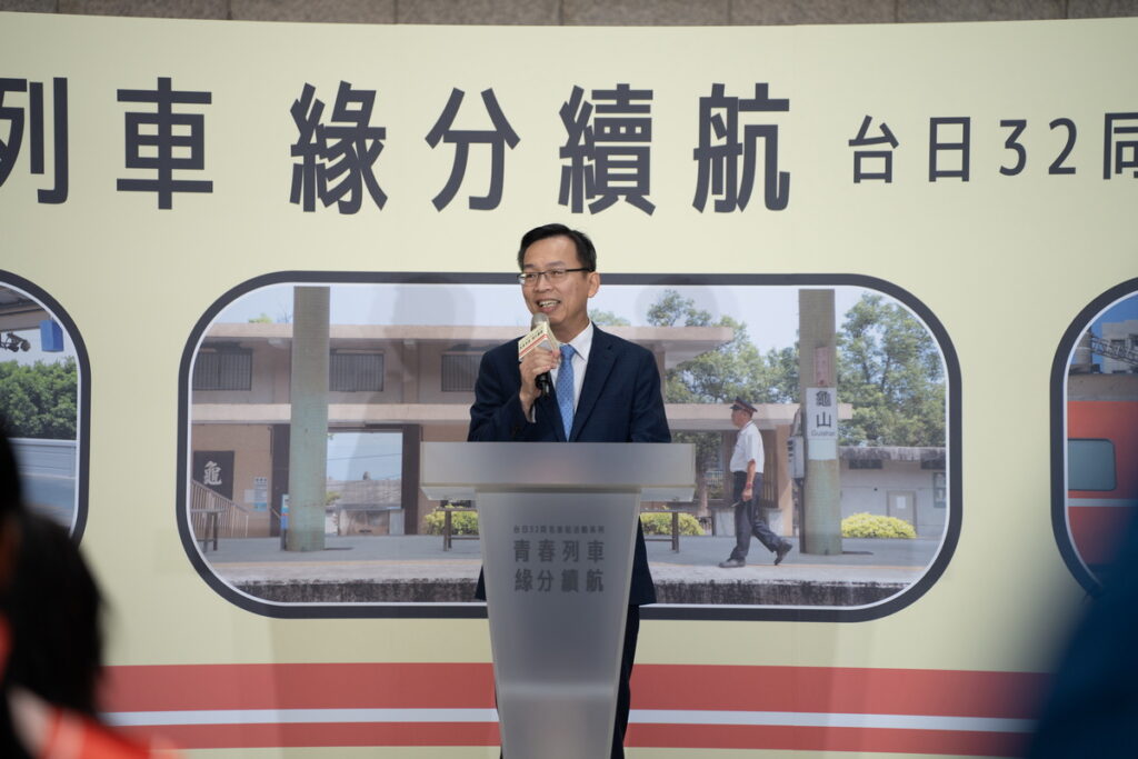 林次長代表交通部歡迎來自日本的朋友們,一起來到台灣探索鐵道故事