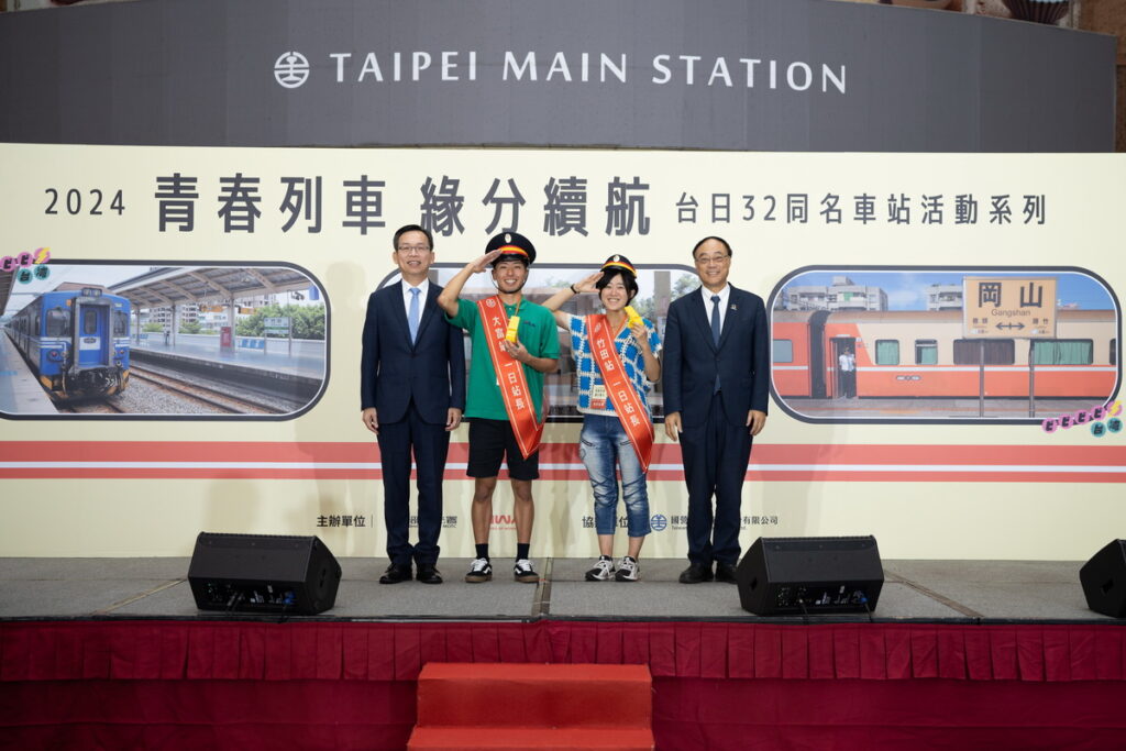 由林次長與周署長代表授予日本學員綬帶,學員將會擔任「一日站長」,藉由實際參訪了解各車站背景和故事