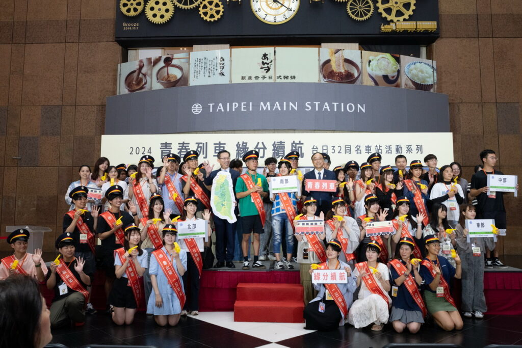 首次分成青年學生組、社會人士組,共走訪8條路線探索台灣鐵道旅遊故事