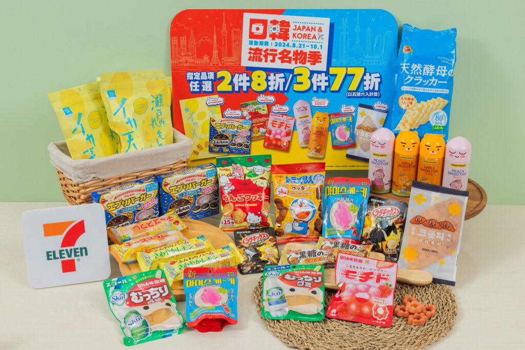 .即日起國際精品專櫃推出日韓流行名物季,多款日韓療癒零食,可愛萌趣造型超吸