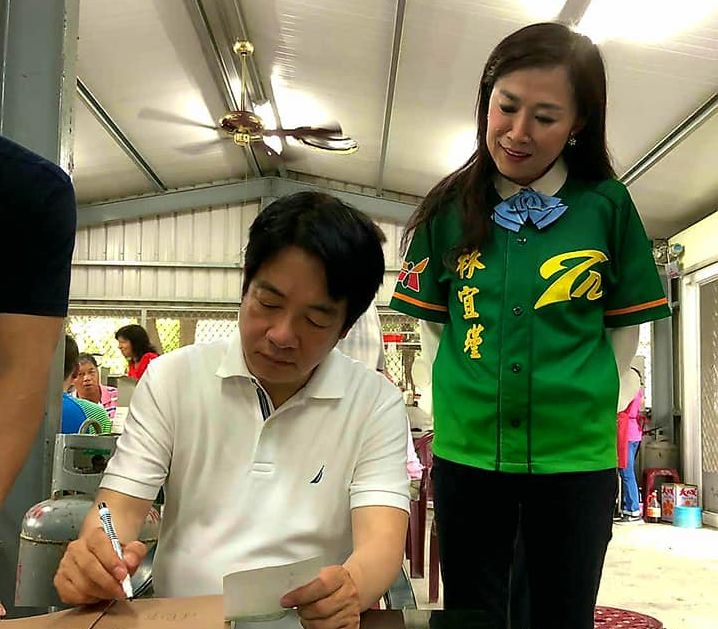 林宜瑾是賴清德的核心,一路由賴清德栽培的子弟兵(翻攝自林宜瑾臉書)