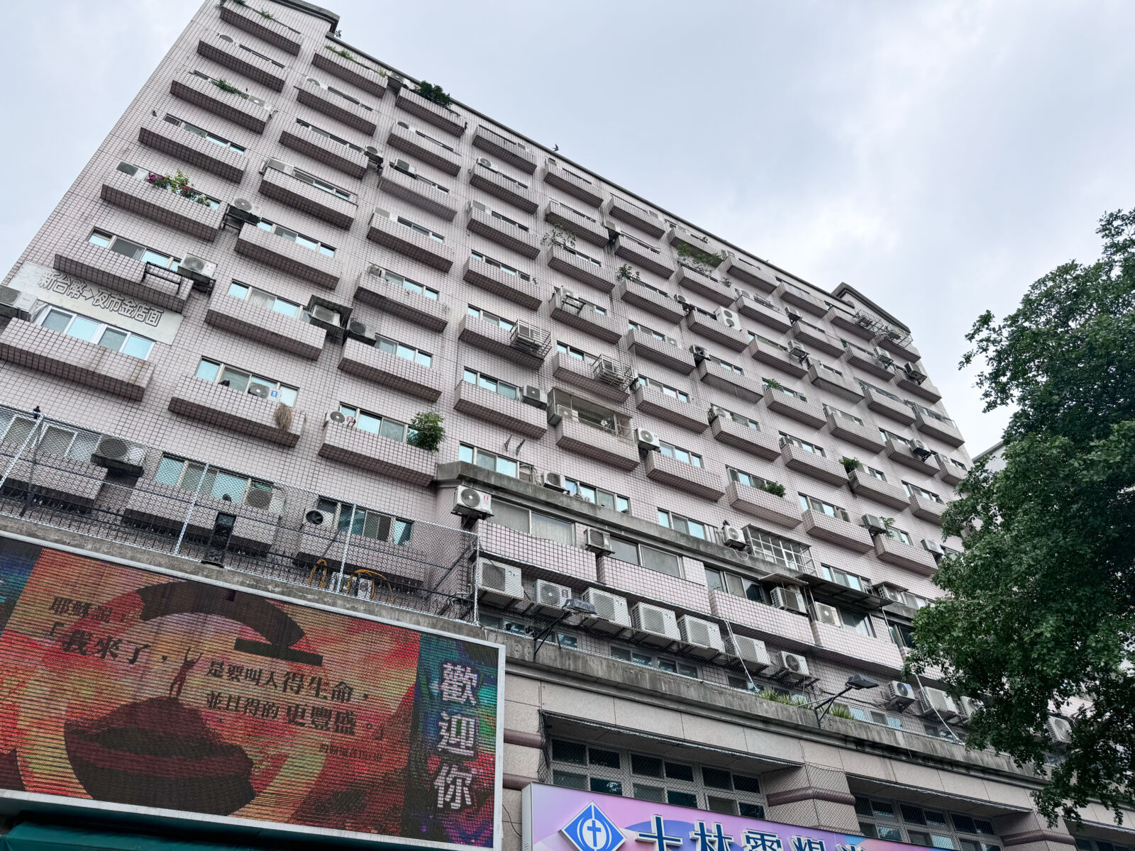 700萬就能住士林!中央社區、基河之星、華琪社區甜甜總價吸買氣 209 CNEWS195240821a02