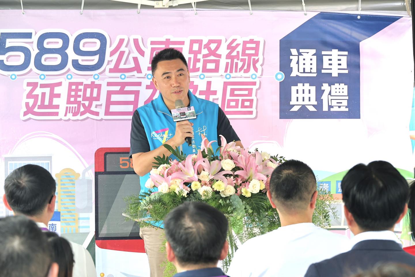遭抹黑覬覦基隆市長補選　林沛祥：只想關心基隆通勤族 219