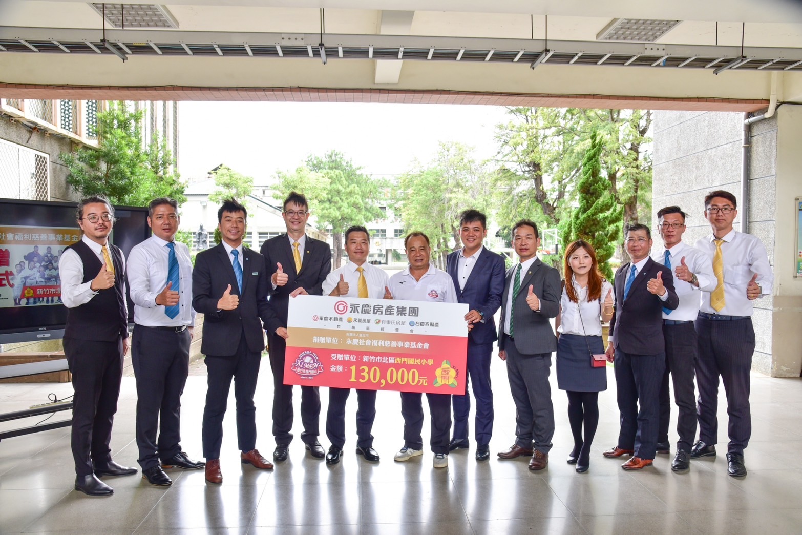 永慶加盟四品牌竹苗區經管會力挺運動小將  贊助西門國小棒球隊 219