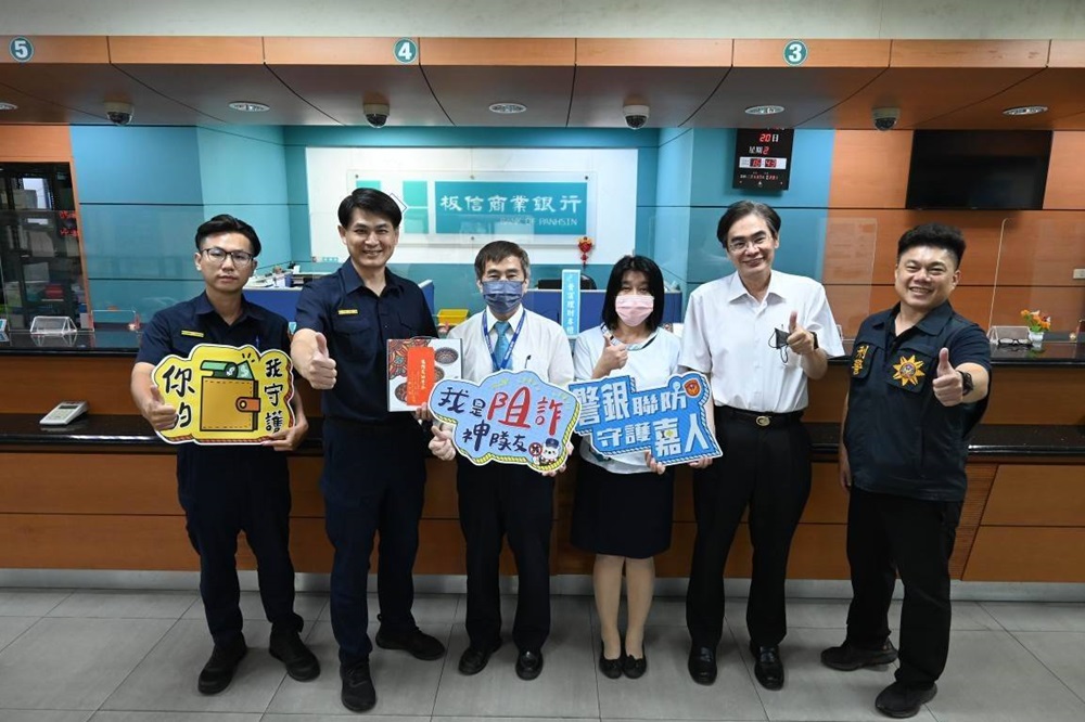 領500萬要面交千萬現金 嘉市警銀合作打造攔詐行動網 196 cnews204240821a01
