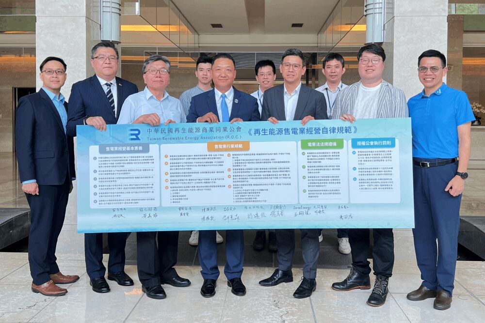 再生能源售電業逾75家 公會會員簽署自律規範強化市場秩序 196 照片來源:再生能源商業同業公會