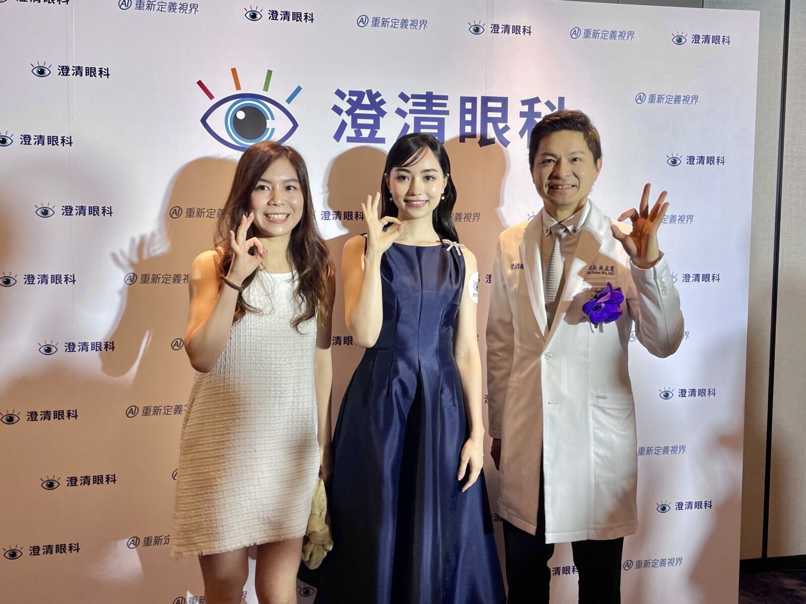 【有影】澄清眼科邀黑嘉嘉為首位代言人 佈局全台邁AI醫療新境界 198 CNEWS195240821a01