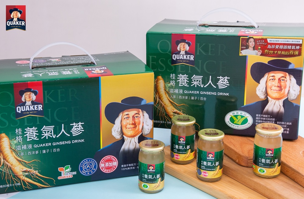 中秋好禮 安永鮮物推豪華燒烤組 万軒屋日本限定 桂格滿額送行李箱 昇恆昌跨界聯名 195 cnews204240821a14