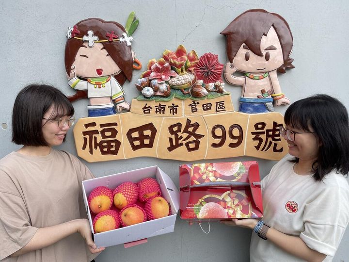 逗陣去「福田99」一起幸福久久 暑假最後一波拍照送限量芒果冰