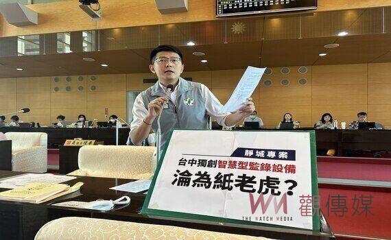 議員黃守達關心靜城專案成效 中市環保局:多重管制手段強化執法力度