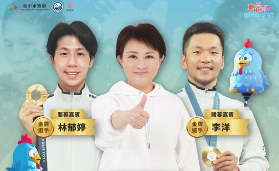 台中石岡熱氣球嘉年華High唱三天 15組歌手接力精彩獻唱