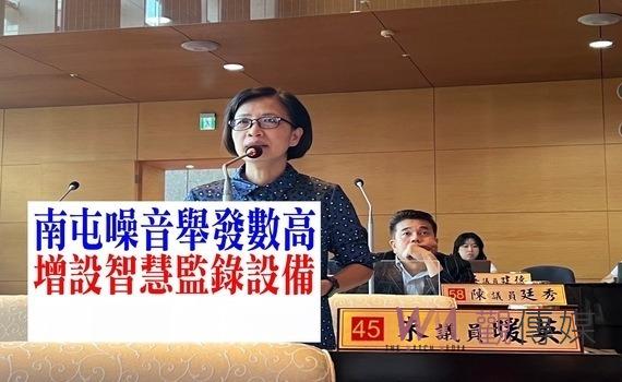議員朱暖英關心環境安寧!中市環保局:針對重劃區強化科技執法及攔查