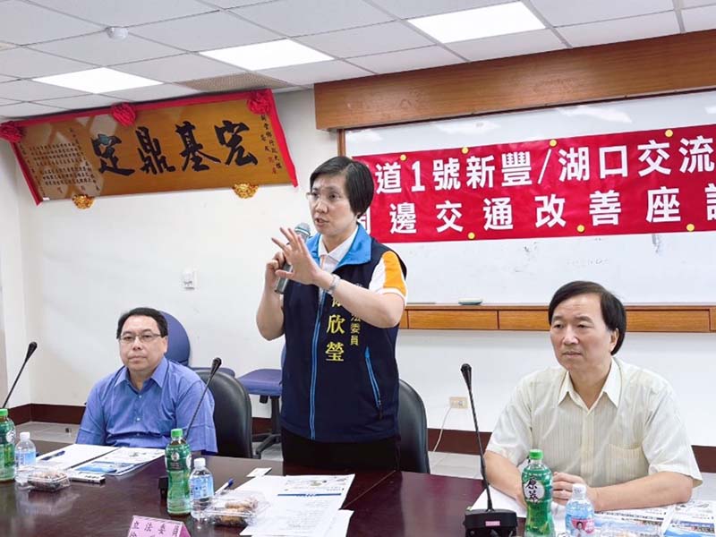 圖/徐欣瑩立委辦公室