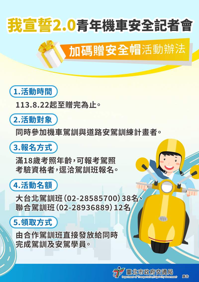 (圖/示意圖)