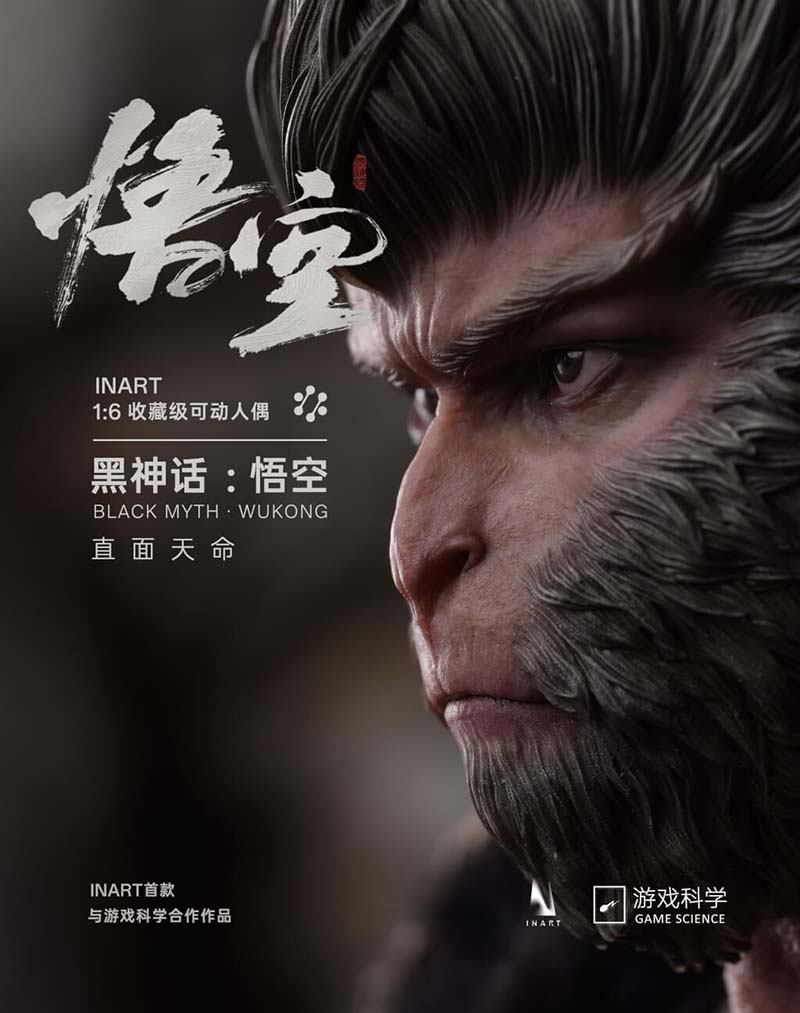 圖/取自黑神話之悟空微博weibo.cn