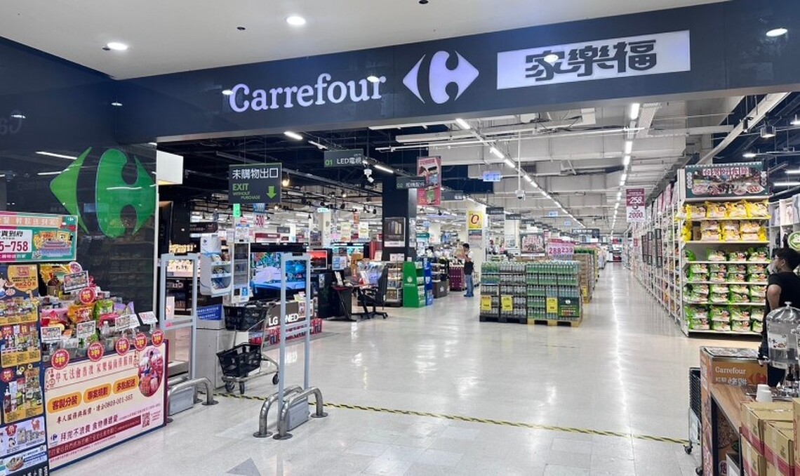 「台灣好食節」家樂福帶您一站式品嚐台灣經典美味 中秋烤肉從便攜式燒烤盤到豪華和牛一應俱全