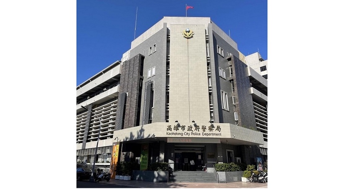 高雄市警局進行人事調整  20名幹部8/26新職到任