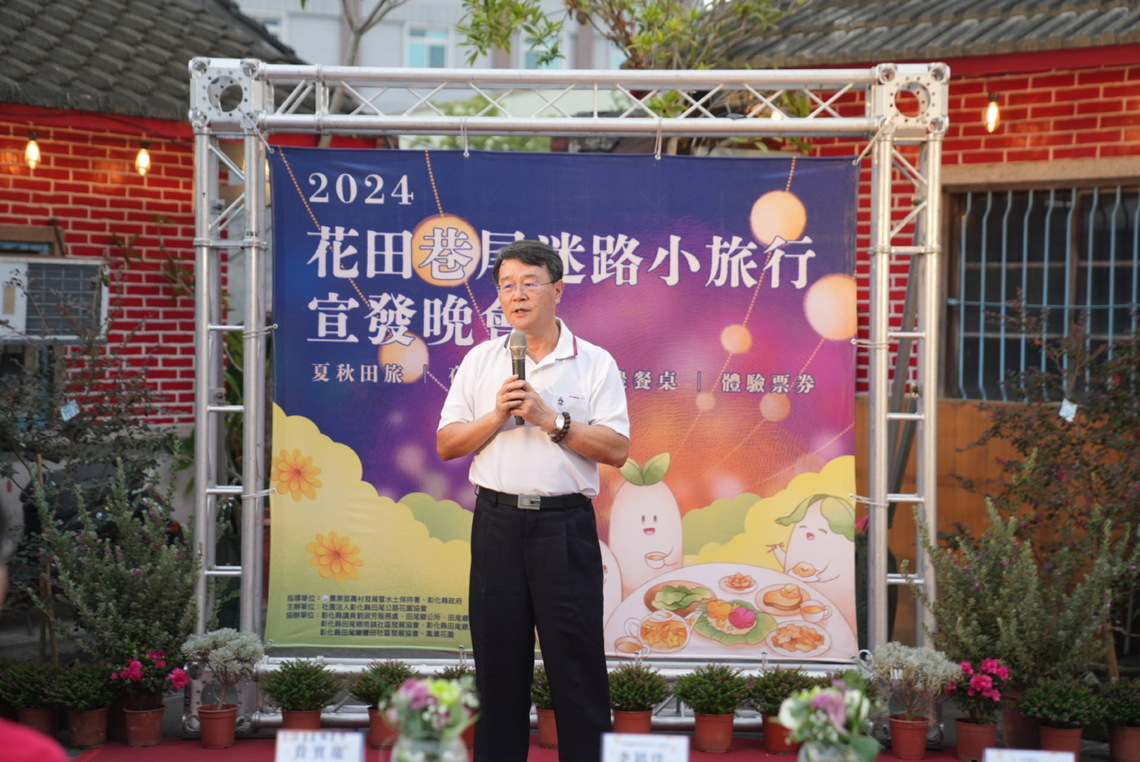 夏日旅遊新玩法 田尾星光季越夜越美麗
