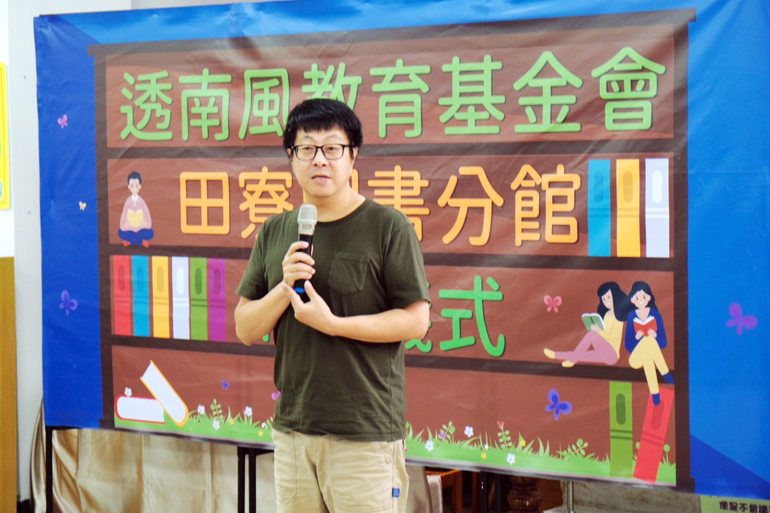 豐富高雄閱讀環境 透南風教育基金會於田寮圖書館設立「喜閱網專區」
