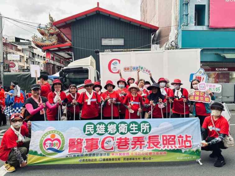 民雄大士爺文化祭踩街遊行，醫事C據點長輩「杖」勢踩街，讓老勢大持健走杖參與遊行，每位長輩精神煥發，十分投入。