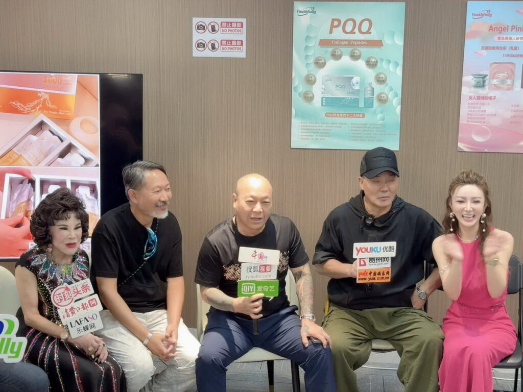 國際御豐Youthfully開幕儀式在香港觀塘隆重舉行