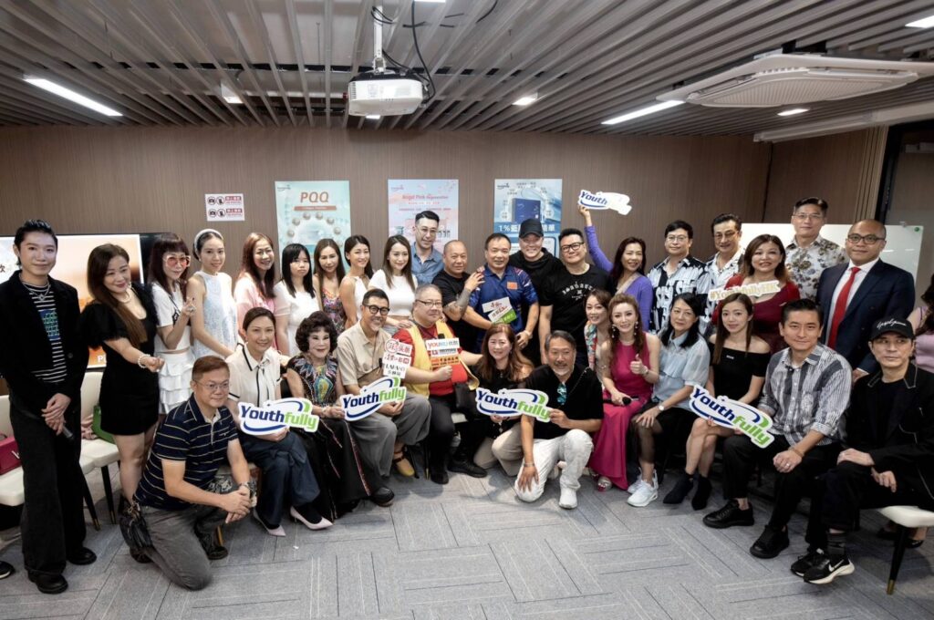 國際御豐Youthfully開幕儀式在香港觀塘隆重舉行