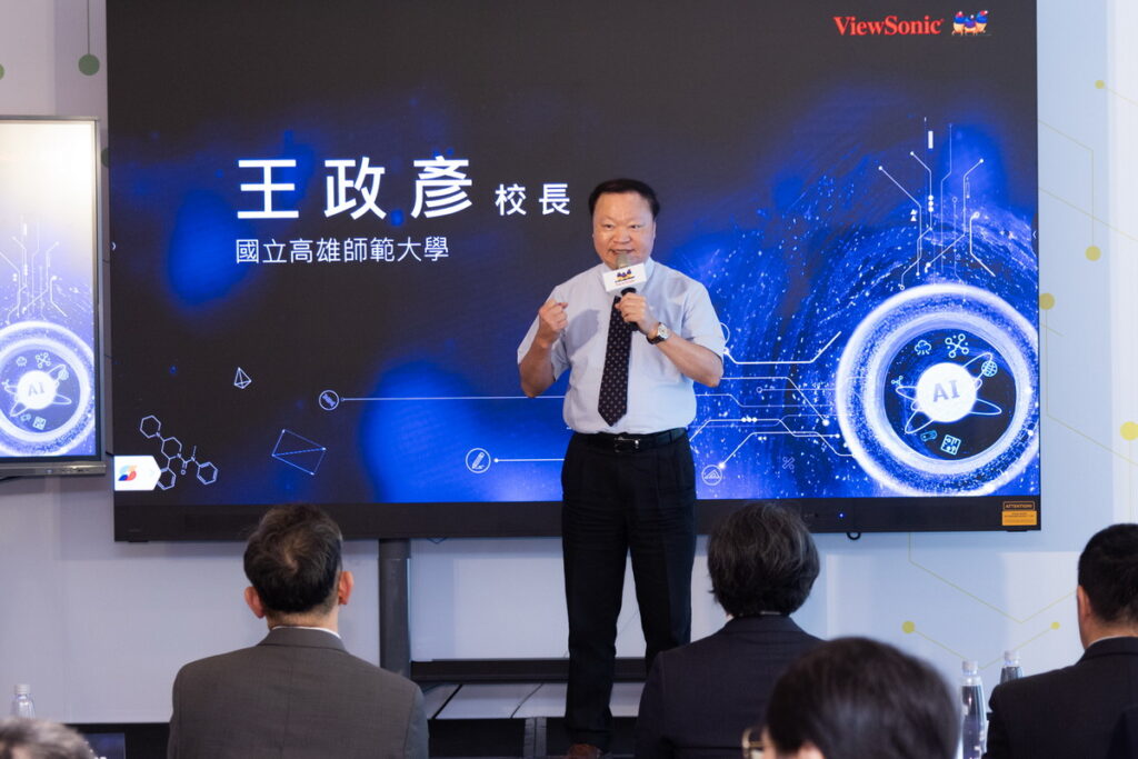 國立高雄師範大學校長王政彥分享攜手ViewSonic成立全臺首座AI教師培訓中心,增強中小學師資運用AI工具融入教學的能力。