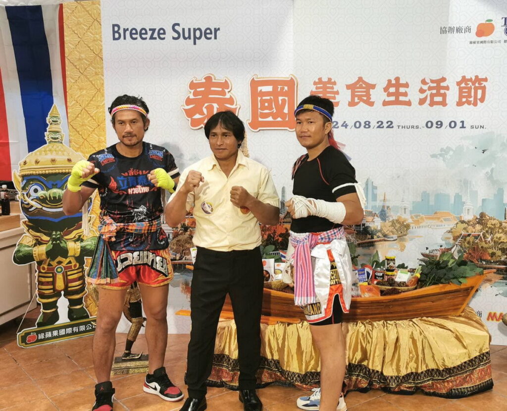 『泰國美食生活節』,與曾拿下泰國打下「武術節世界盃泰拳錦標賽」冠軍的「立青拳館」合作,邀請拳手實演正宗泰拳,歡迎您8/24(六)下午一點來微風南山,面對面體驗全台灣最道地的泰拳。