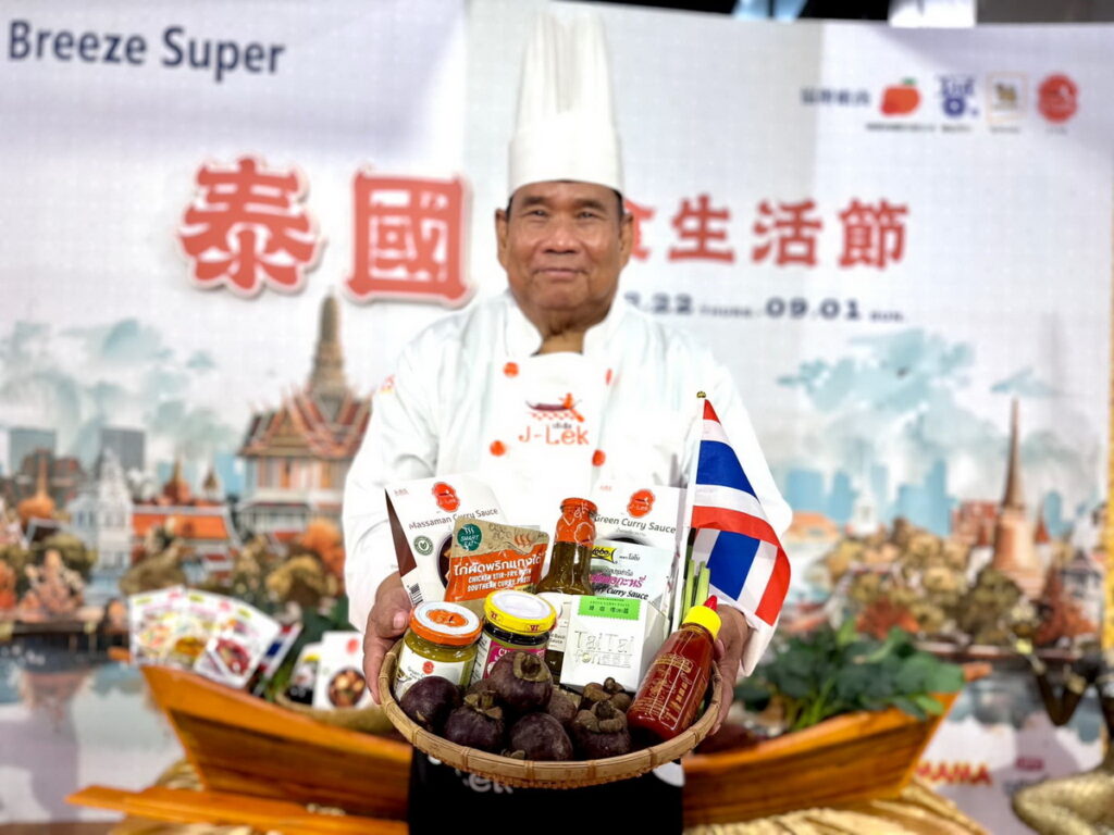 泰國米其林主廚Mr. Sawakit Preeprem推薦泰式商品。
