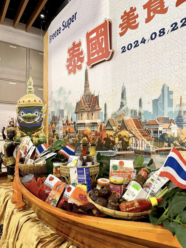 Breeze Super連10年舉辦泰國美食生活節,今年推出逾150項泰式商品感受秒飛泰國。