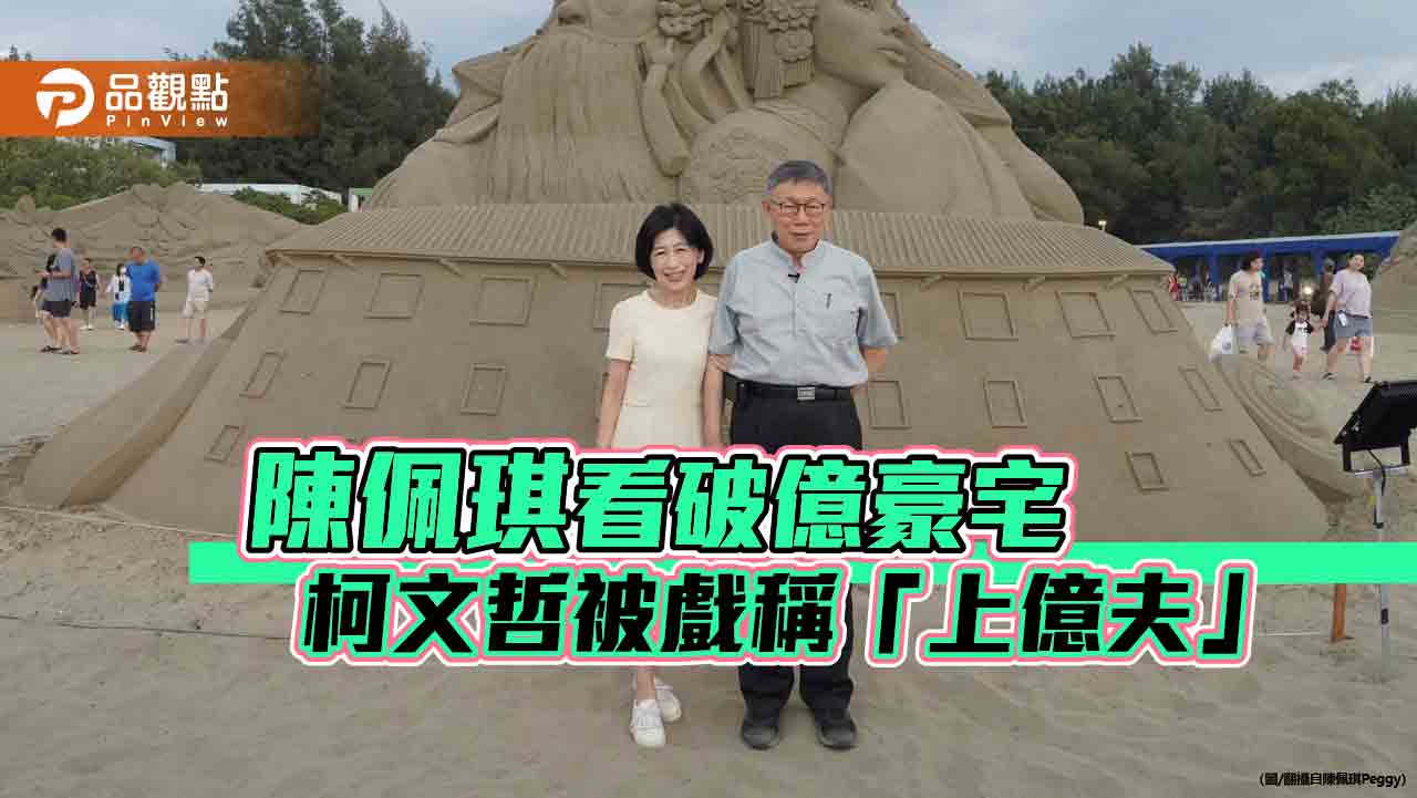 民眾黨陷政治獻金風暴 「柯黑」王世堅:柯文哲社死、人設崩盤