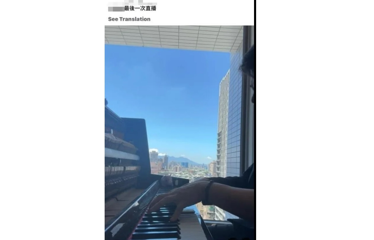 新秀鋼琴師開直播彈奏　下一秒墜樓身亡 193