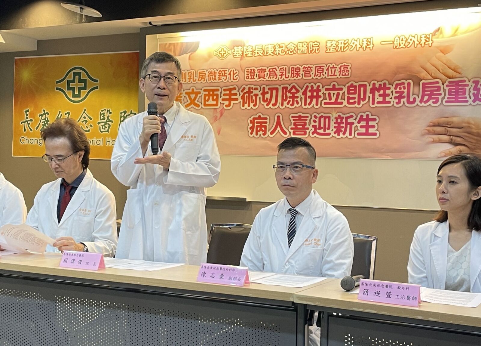 健檢發現「乳房微鈣化」不要緊？ 她出現「一狀態」證實是乳癌 177