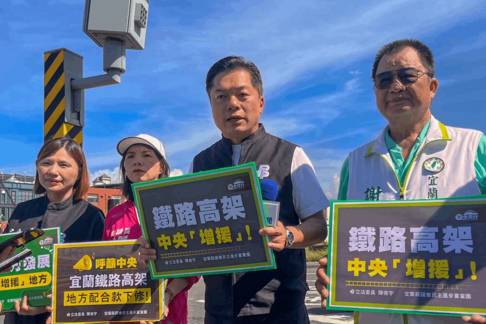 鐵路高架配合款暴增到106億 陳俊宇憂宜蘭財政困難籲中央增援 190 照片來源:陳俊宇臉書