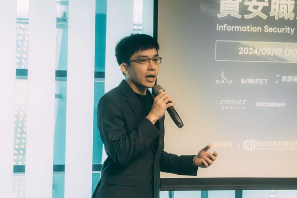 HITCON 台灣駭客協會與 Yourator 數位人才媒合平台合作的資安職涯論壇,於上週六展開。(圖/資安提供)