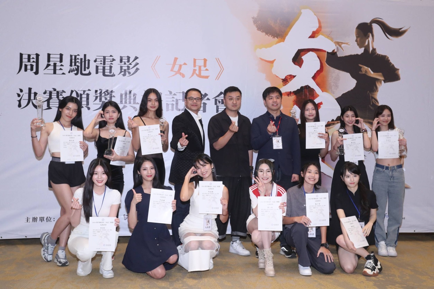 周星馳最新力作《女足》入選12位女孩。 (圖/亞洲星探提供)