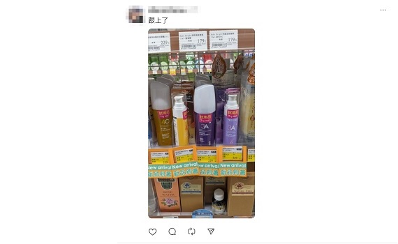 真的火了!寶雅一款新的早C晚A便宜又好用! 「脆」掀起熱烈討論~
