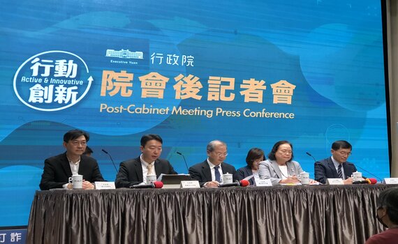 展現打詐決心 行政院2025年預計編73億元預算