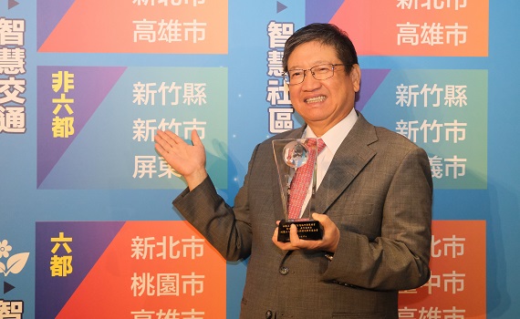 智慧城市聲量奪冠 竹縣AI超前部署