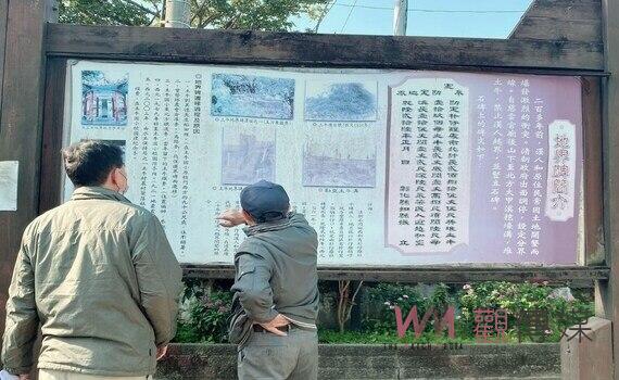地籍圖檔巧妙應用 中市東勢地所:線上導覽土牛溝石岡熱氣球週邊路線