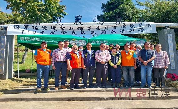 守護家園的忠魂清境秋祭紀念築路英雄