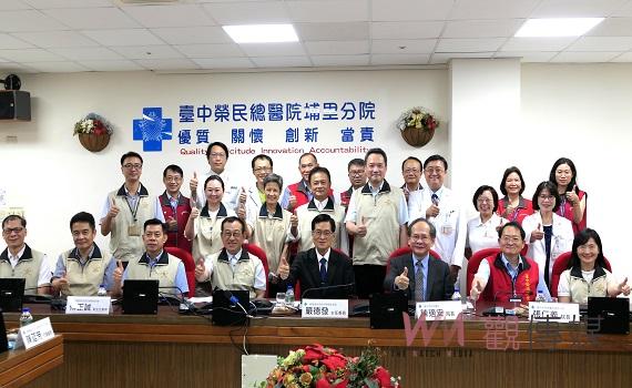 輔導會主委嚴德發視導中榮埔里分院肯定為大埔里地區醫療照護卓越貢獻