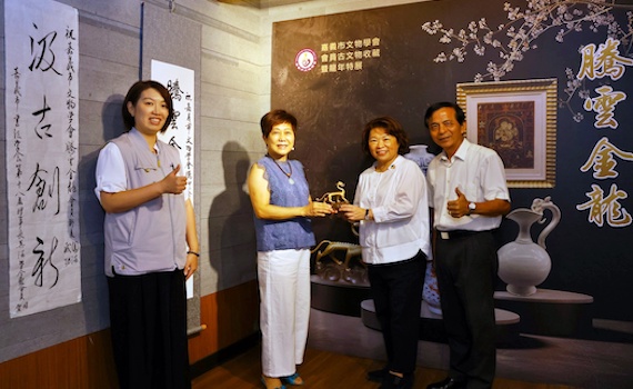黃敏惠市長邀賞騰雲金龍-古文物收藏暨龍年特展