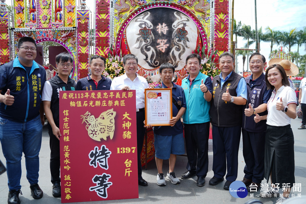 特等獎神豬重1397台斤,飼主為范阿桂信士。