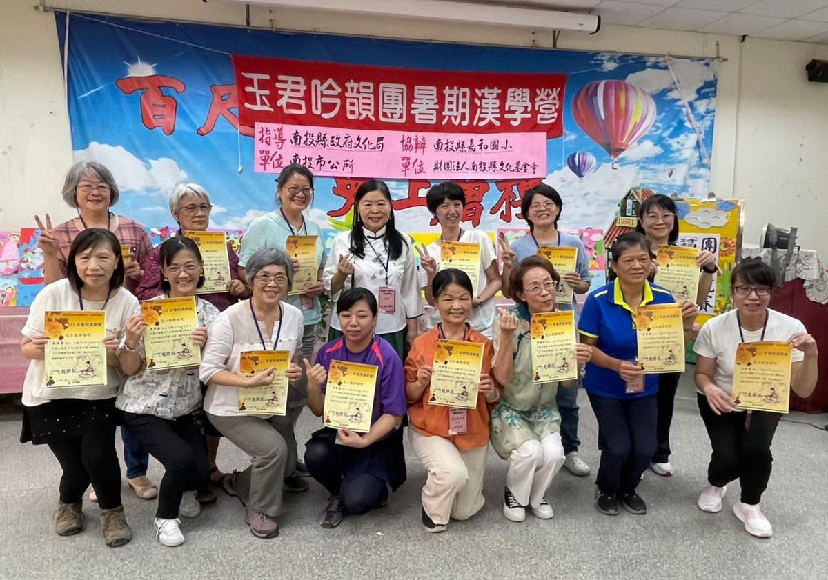 活動中也安排各組吟唱等表演並頒獎。(玉君吟韻團提供)<br /><br /> <br /><br />