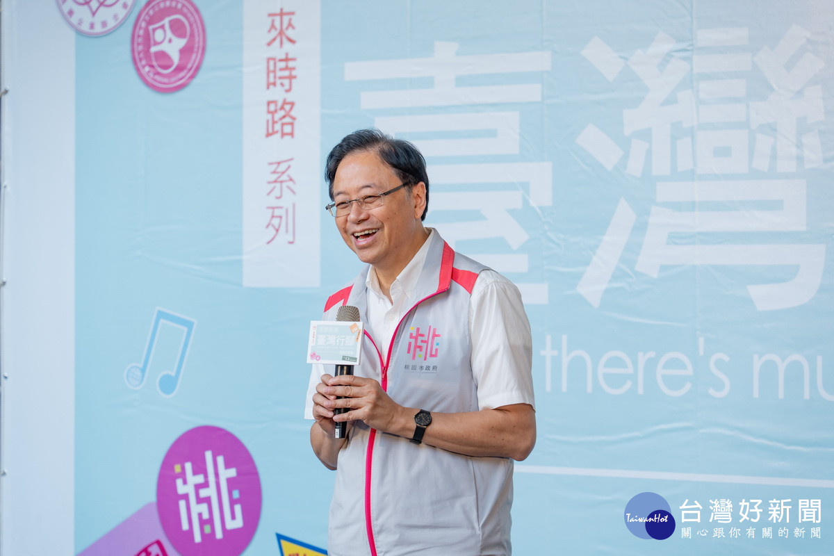 桃園市長張善政於「2024年灣聲樂團第12季『臺灣行腳』宣告記者會」中致詞。<br /><br />