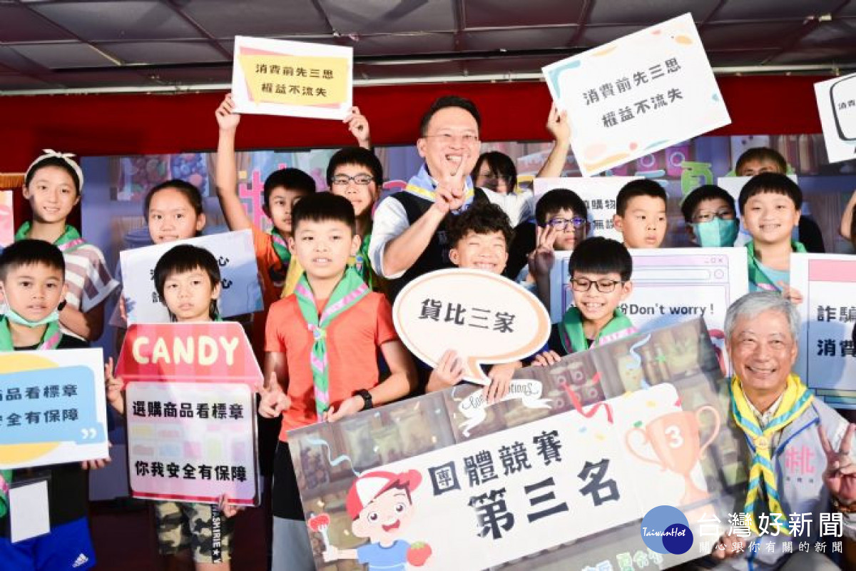 消費停、看、聽,避免衝動消費。<br /><br />