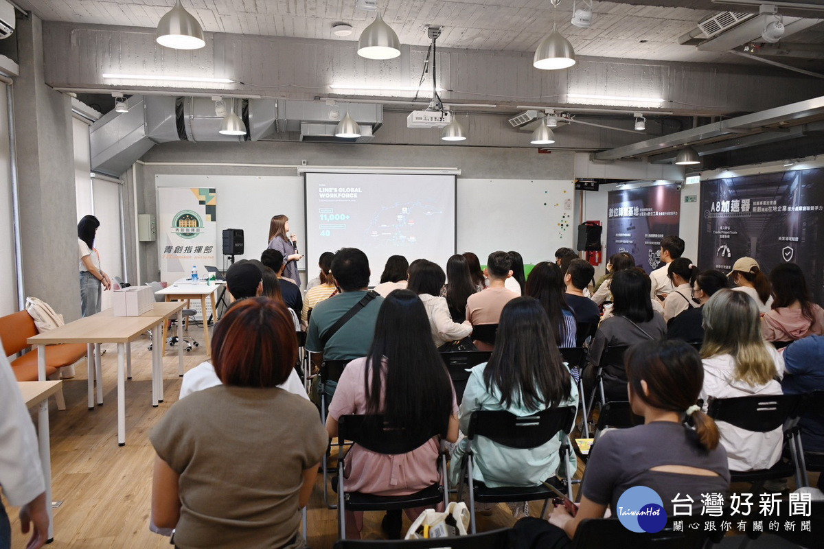 桃市府青年局邀請LINE VOOM 團隊行銷主管分享短影音趨勢。<br /><br />
