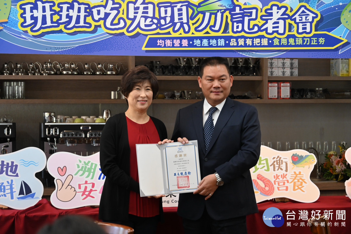 為學童添營養　臺東113學年度營養午餐新增鬼頭刀料理