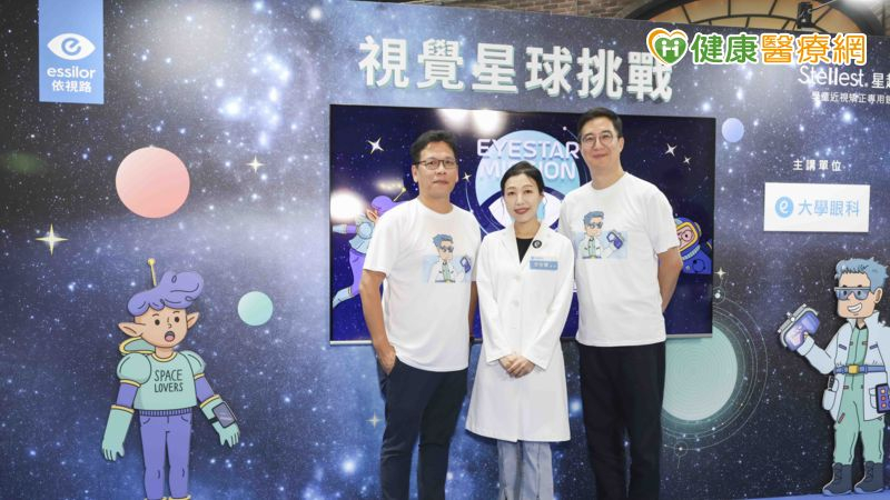 把握6-12歲近視控制關鍵期　新技術助孩子遠離高度近視風險